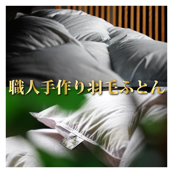羽毛布団】布団に入りのが楽しみになる軽くて暖かな上質羽毛掛けふとん【 k2292sl 】● サイズ :150×210cm　シングルロングサイズ● カラー：ピンク系、ブルー系● 側生地 : ポリエステル85％綿15％（ヒモ掛ループ８ヶ所有り）...