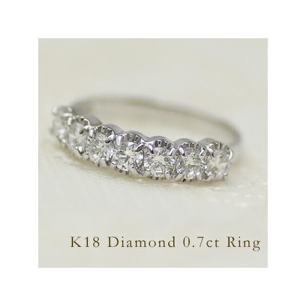指輪 エタニティリング ダイヤモンド 0.7ct SIクラス PT900・K18・K10 