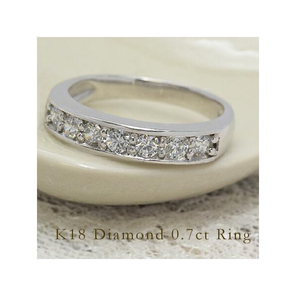 指輪 エタニティリング ダイヤモンド 0.7ct SIクラス PT900・K18・K10
