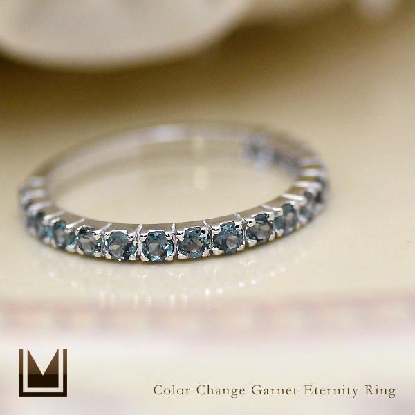 限定受注 指輪 エタニティリング カラーチェンジガーネット PT900・K18