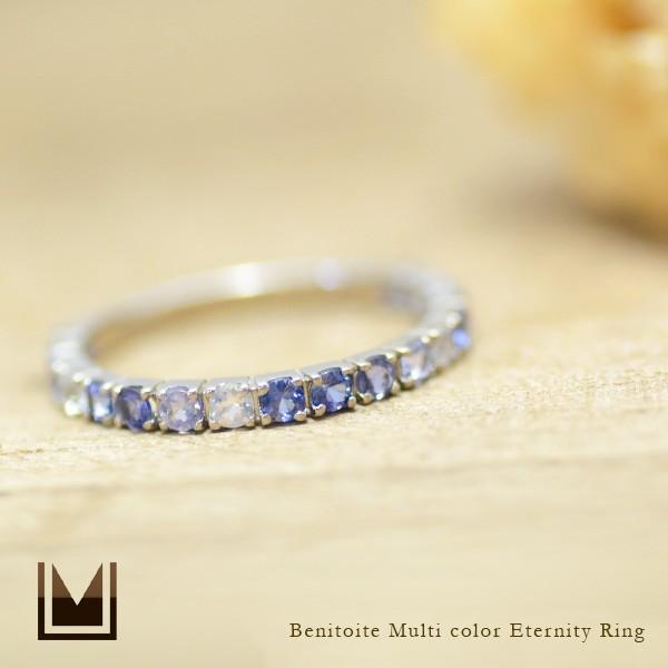 限定受注 指輪 エタニティリング ベニトアイト マルチカラー PT900