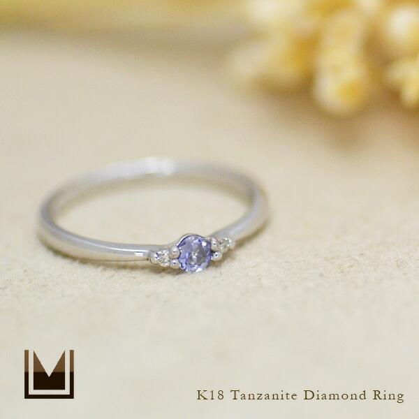 K18・18金 】 メレダイヤ タンザナイト レディース リング