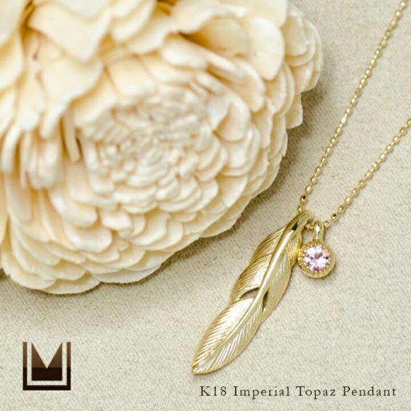 �l�b�N���X �y���_���g �C���y���A���g�p�[�Y �t�F�U�[ �S�[���h K18 egretta ���f�B�[�X 18K 18�� �N���X�}�X