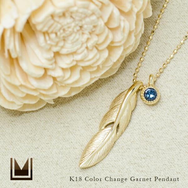 �l�b�N���X �J���[�`�F���W�K�[�l�b�g �t�F�U�[ egretta �l�b�N���X �J�b�g�{�[���`�F�[�� PT900�EK18�EK10�I���� �v���`�i �S�[���h