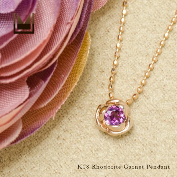 ペンダントトップ ロードライトガーネット 薔薇 romantica ネックレス