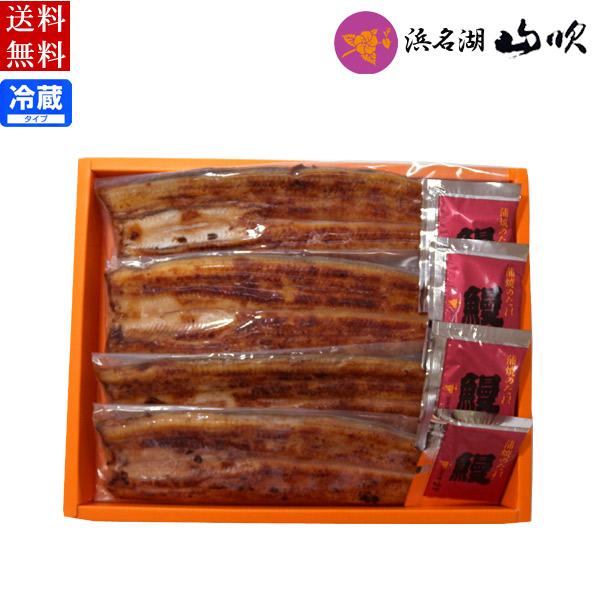送料無料ギフト厳選した上質国産ウナギを、浜名湖山吹秘伝のたれで焼き上げ、美味しさそのまま真空パックに閉じ込めた長蒲焼き4本(4尾)詰め合わせセットです。うなぎ 蒲焼き 国内産 送料無料 浜松 国産うなぎ蒲焼4尾セット お取り寄せグルメ 鰻お...