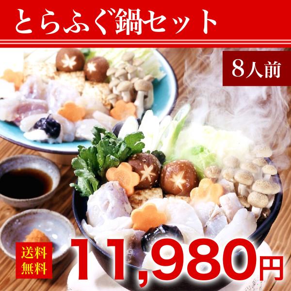 国内最高級のとらふぐのみにこだわった「えいこう」売れ筋商品！！【レビュー投稿で河豚ヒレ￥600相当プレゼント中!!】■内容量■鍋用とらふぐ計1200g　(切身100g アラ200g)×4パック、ポン酢150g×1、もみじおろし3g×8、とら...