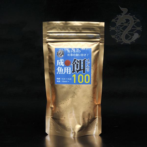 メダカのエサ成魚用100g（1パック）