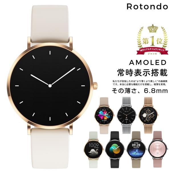 クーポン利用で6980円 スマートウォッチ AMOLED搭載 常時表示 レディース メンズ ROTONDO iphone Android LINE通知 日本語 生活防水 腕時計 :SW-T8:Monomam 店 通販 クーポン利用で5980円 1位 スマートウォッチ レディース メンズ 睡眠測定 iphone Android LINE通知 日本語 防水 腕時計 モノマム スマートウォッチ SW-V23P