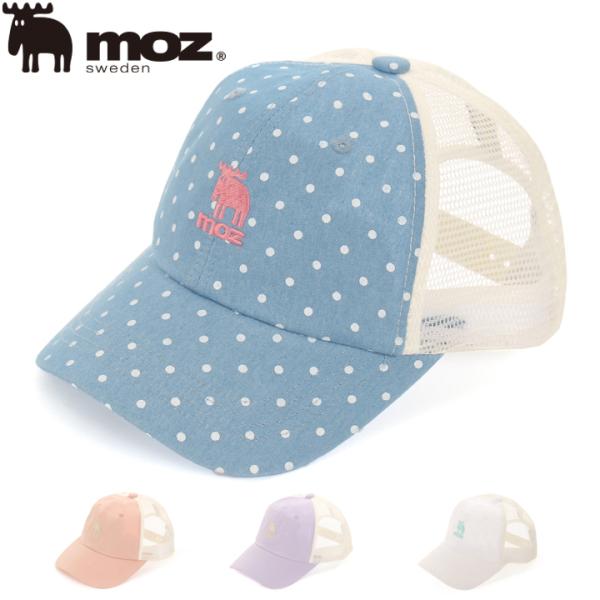 Moz Kids モズ キッズ メッシュキャップ 121-0041
