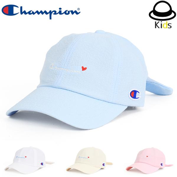 Champion Kids チャンピオン キッズ シャーリングキャップ 141-0024