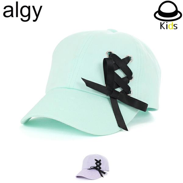 ALGY アルジー Kids キッズ ガールズ 子供 帽子 ツイルリボンキャップ 141-0173