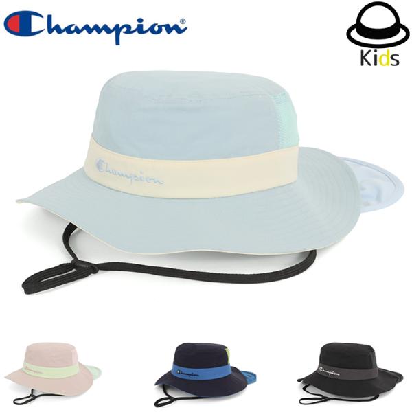 Champion Kids チャンピオン キッズ サンシールドアドベンチャーハット 151-0055