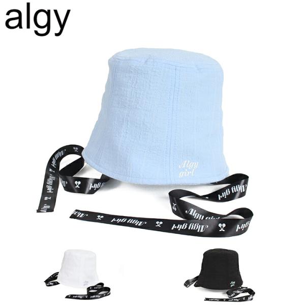 ALGY アルジー Kids キッズ チューリップハット 152-0023