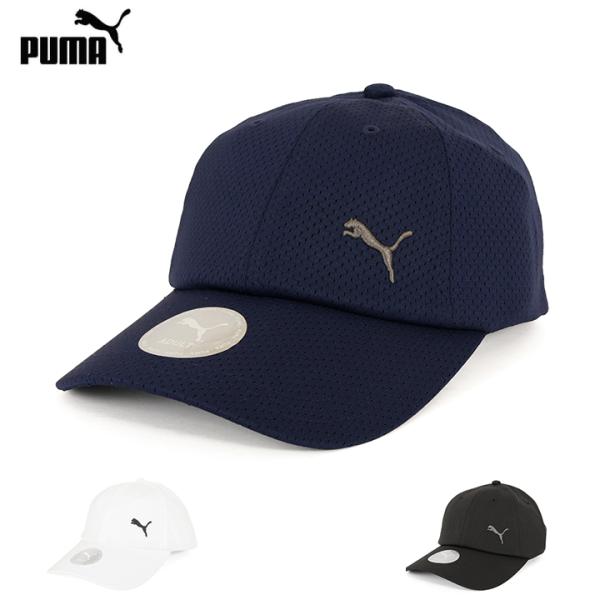 PUMA プーマ メッシュキャップ メンズ レディース 181-1285