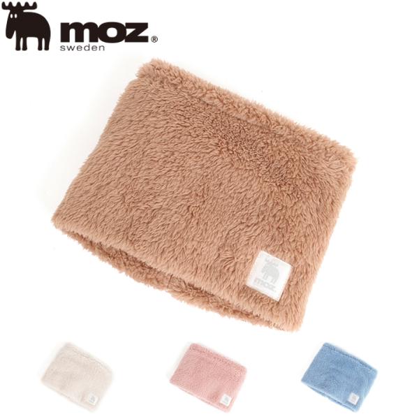 Moz Kids モズ キッズ ボアネックウォーマー 767-0073