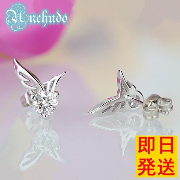 ドイツ製　純銀800　ピアス細工　エンジェル　天使　薔薇　ペストリートング ドイツ製 純銀800 ピアス細工 エンジェル 天使 薔薇 ペストリー