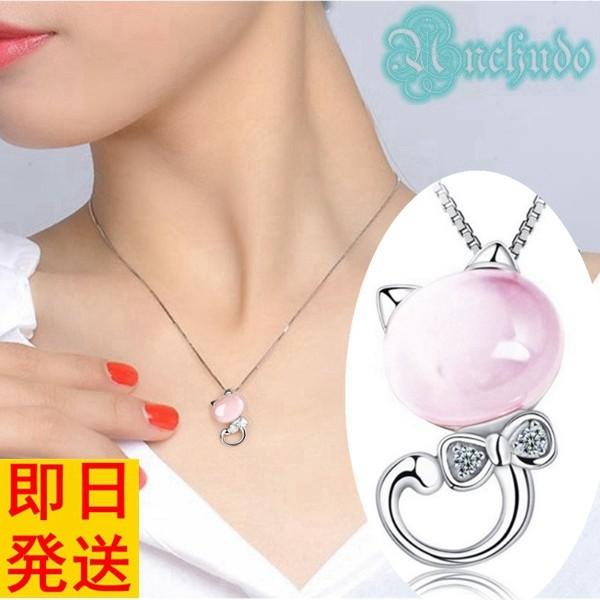 ペンダント ピンク リーフ型 ローズクォーツ クリスタル