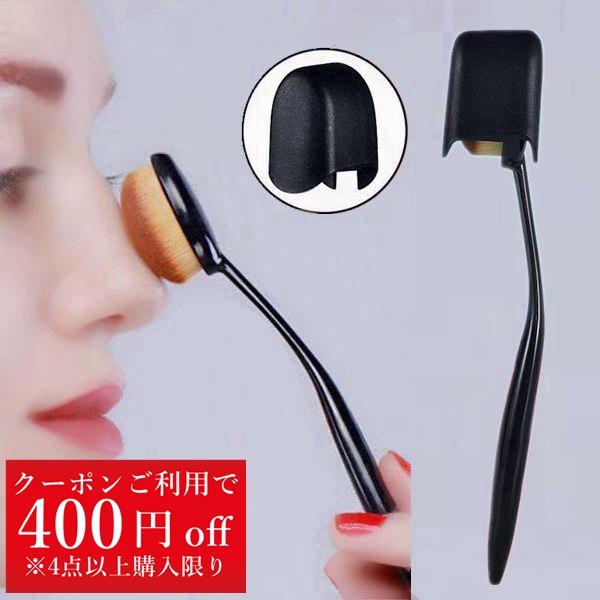 　素敵な貴方が輝く為に努めて参ります！！！●本メイクブラシは、毛穴の凹凸をカバーし、なめらかで透明感のある仕上がりを持続させる効果があります。●メイクアップブラシとして目周りや小鼻の際などの細かい部分にもきれいに塗布できます。●使いやすさを...