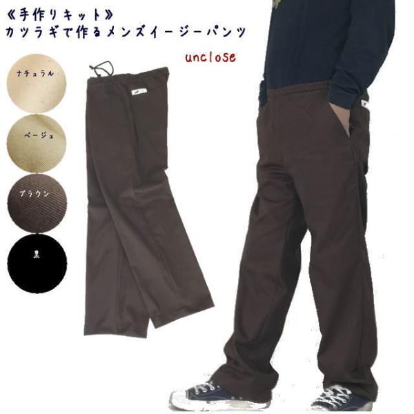 yLbgzRbgJcMō郁YEC[W[pc