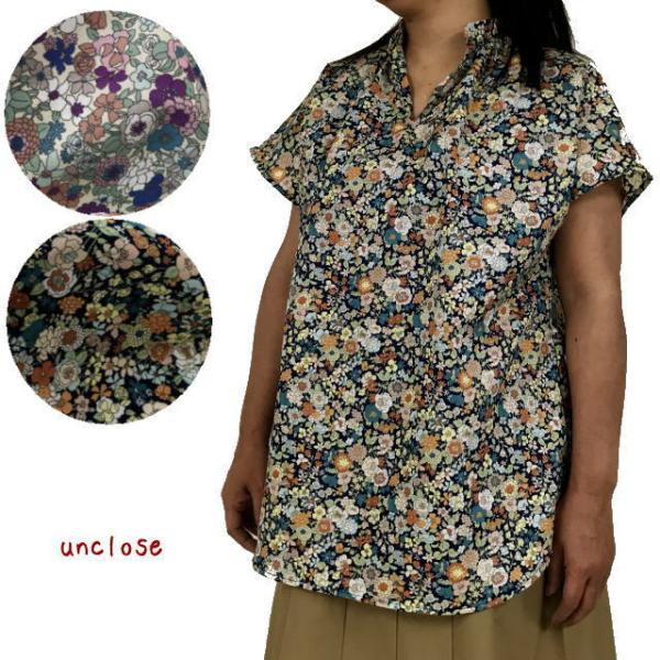 60ローンの小花プリントで作るスリットカラーチュニックのキットです。ゆったりシルエットのチュニックブラウスが簡単・お洒落に作れます。簡単手作りレシピで楽々ソーイング！[特徴]・袖付けなしの半袖チュニックだから、パーツ数が少なく簡単！・ふんわ...