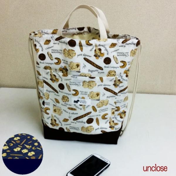 型紙 ナップサックになるトートバッグ Buyee 日本代购平台 产品购物网站大全 Buyee一站式代购 Bot Online