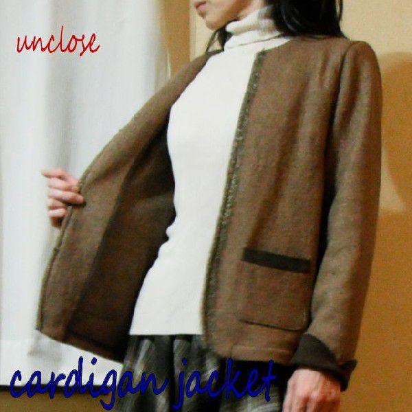 ラグジュアリーなカーディガンジャケットの型紙！シャネルが考案して世界的にブームを作ったカーディガンジャケット！着心地とファッション性を兼ね備えた、ラグジュアリーなジャケットをモチーフにアンクローズが提案するカーディガンジャケットです。着心地...