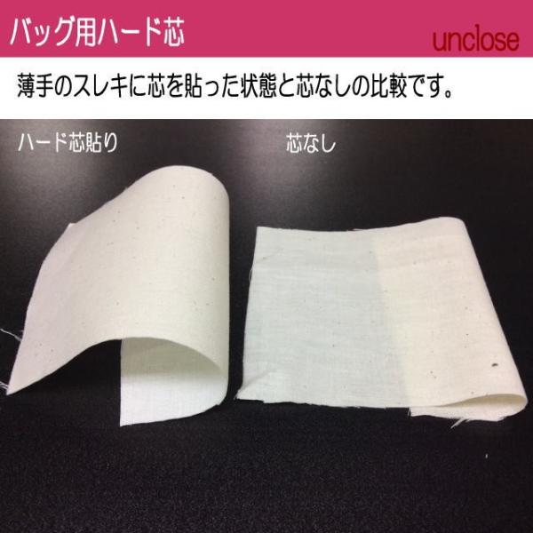 No.11アイロン接着芯 布バック用ハード★ロール発送10m➡️変更OK paneron10--n.jpg
