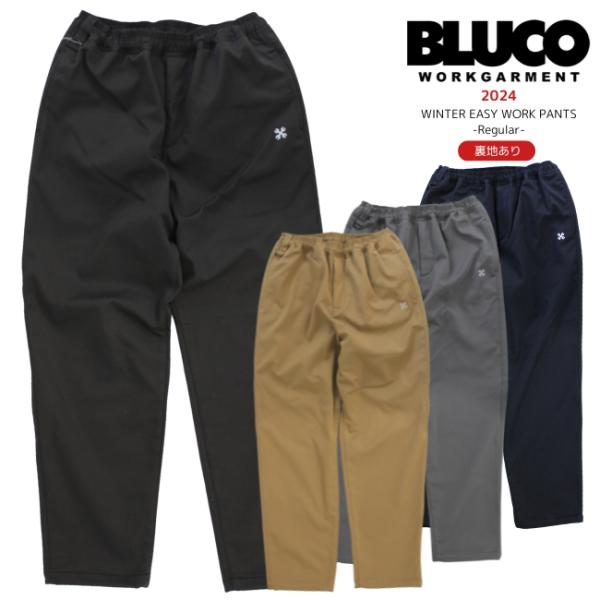 under-throw_bluco-147-41-026