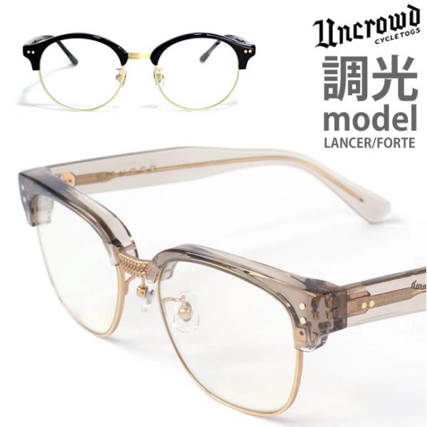 under-throw_uncrowd-photocromic-l under-throw_uncrowd-photocromic-l
