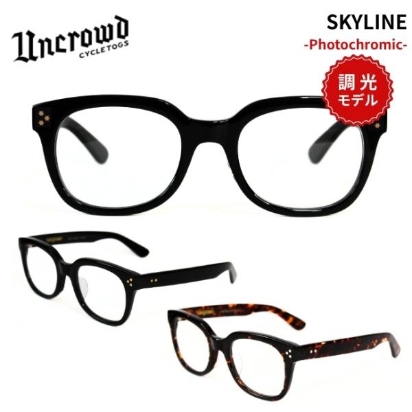 2026入荷 UNCROWD アンクラウド 調光サングラス SKYLINE PHOTOCHROMIC スカイライン 263-63-010 メンズ 日本製 UVカット バイカーシェード バイク