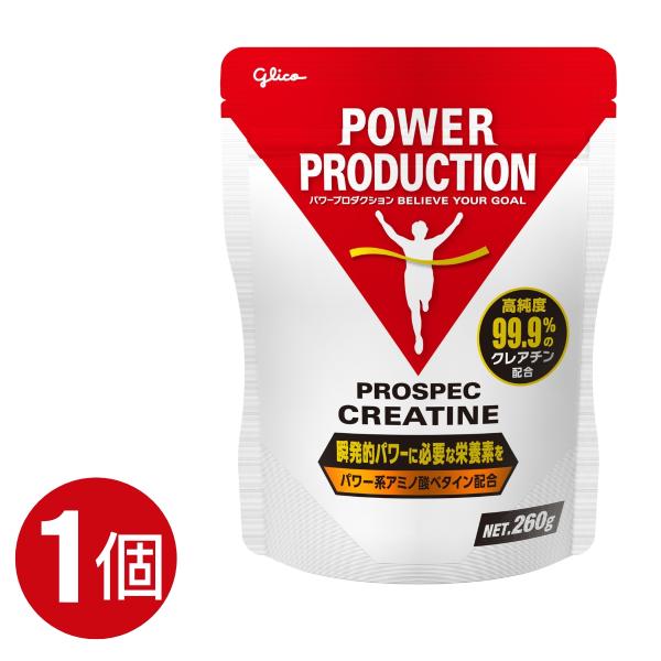 ■瞬発的パワーに必要な栄養素を瞬発的パワーを発揮するためには、クレアチンを筋肉に溜めておくこと（ローディング）が重要です。クレアチンを積極的に摂取したい方におすすめです。瞬発的パワーに必要なクレアチンを効率的に摂取できるアミノ酸パウダーです...