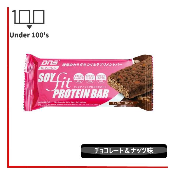 Dns Woman ソイフィット プロテインバー チョコレート ナッツ味 小腹サポート 朝食 ダイエット 間食 シリアルバー K2021choco Under 100 S 通販 Yahoo ショッピング