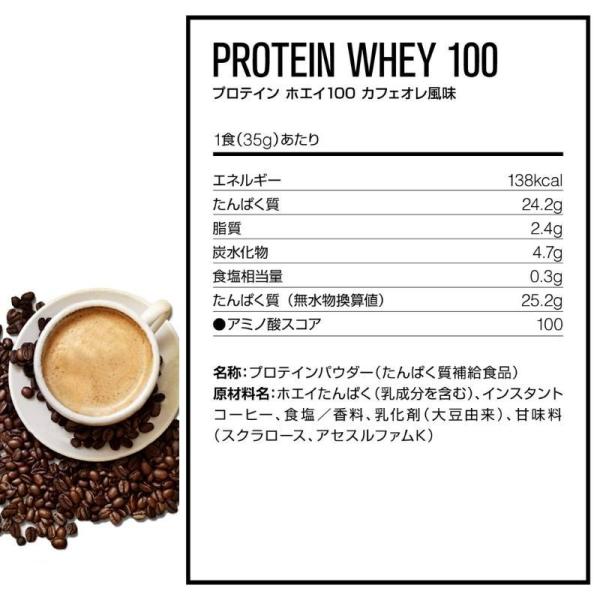 Dns プロテイン ホエイ100 3150g 大容量 カフェオレ 抹茶 レモン プレミアムチョコ リッチバニラ いちごミルク バナナオレ トロピカルマンゴー K942 Under 100 S 通販 Yahoo ショッピング