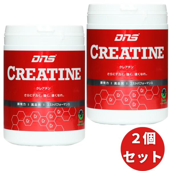 【こちらは2個セットです】クレアチンはもともと筋肉に含まれ、瞬発力、パワー、スピードのエネルギー源となる物質である。サプリメントとして毎日摂取することで、身体に蓄えることができるクレアチンの量が増加し、瞬発力、パワー、スピードのエネルギー源...