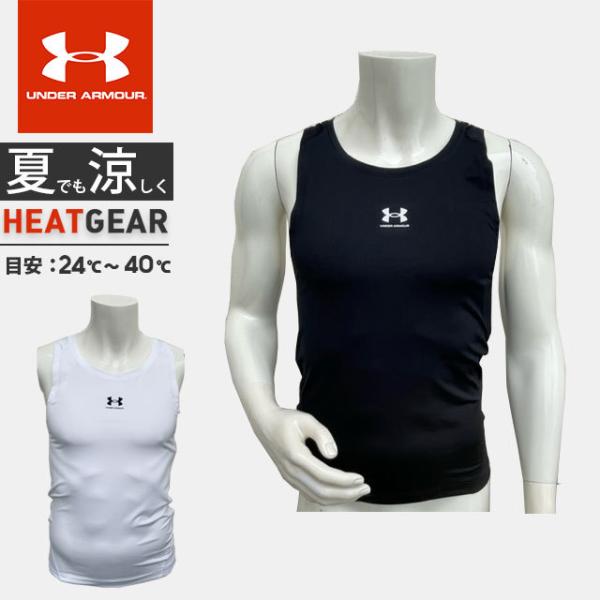 ブーゲンビリア 3点 UNDER ARMOUR タンクトップ SM 楽天市場