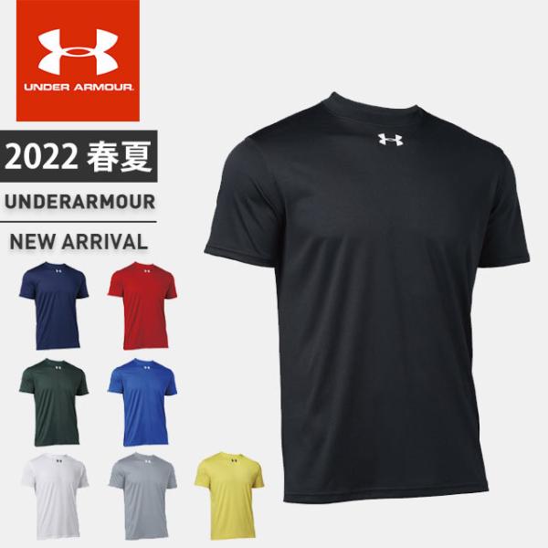 ネコポス アンダーアーマー メンズ レディース Tシャツ 半袖 丸首 UA チーム ショートスリーブ...