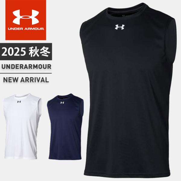 ネコポス アンダーアーマー メンズ レディース ノースリーブ シャツ 袖なし 丸首 UA チーム スリーブレスシャツ ルーズ トレーニング 運動 1375589