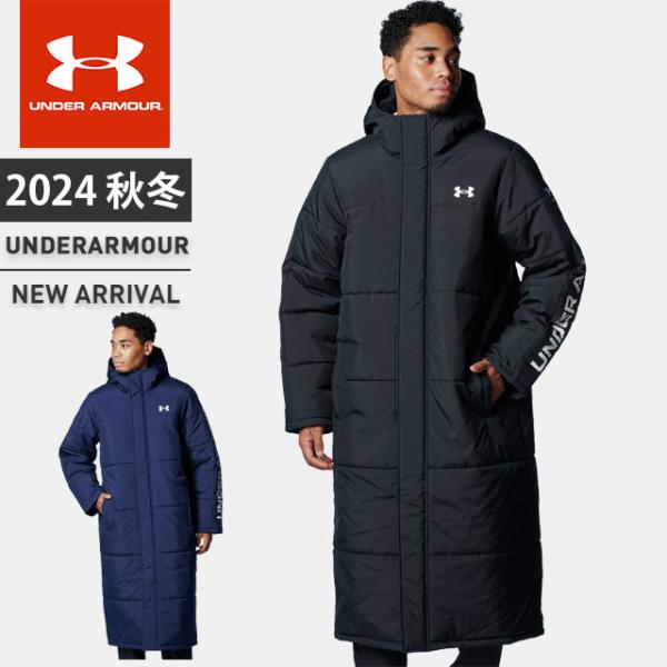 アンダーアーマー 1388242 軽量ルーズベンチコート