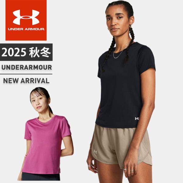 ☆ネコポス アンダーアーマー クリアランス レディース Tシャツ 半袖 丸首 ローンチ ショートスリーブ フィッティド ストレッチ 快適 軽量 1382434 あすつく