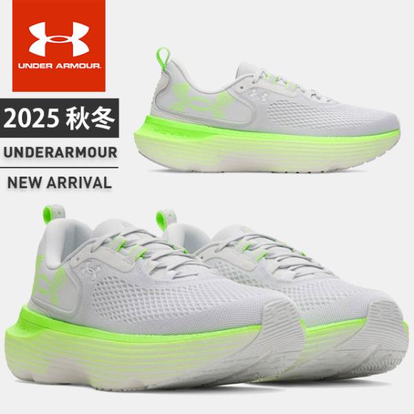 ☆アンダーアーマー メンズ ランニングシューズ スニーカー 靴 ランシュー UA インフィニット エリート2 シューズ HOVR ホバー 立体成型 3028169 あすつく