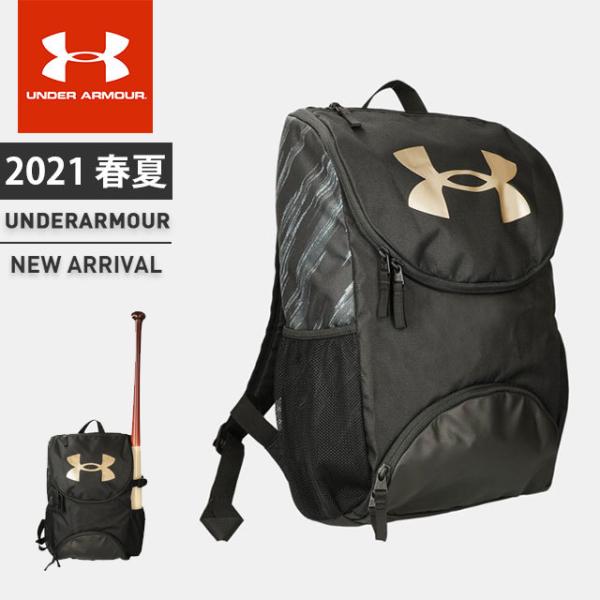 野球 バッグ リュックの人気商品 通販 価格比較 価格 Com