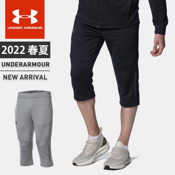 パンツ メンズ 七分丈 スポーツウェア スポーツウェアの人気商品 通販 価格比較 価格 Com