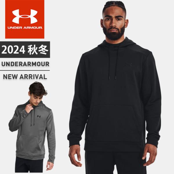 ☆アンダーアーマー クリアランス メンズ パーカー プルオーバー 長袖