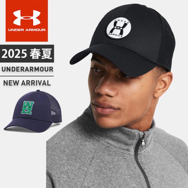 ☆アンダーアーマー クリアランス メンズ 帽子 UA ブリッツィング