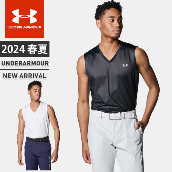 ☆ネコポス アンダーアーマー クリアランス メンズ ゴルフ インナー ノースリーブ タンクトップ 袖なし UA アイソチル フィッティド Vネック 1384827 あすつく