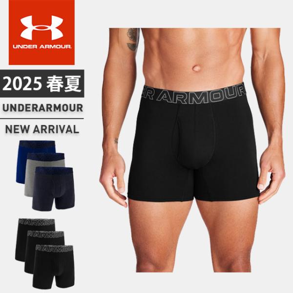 1387425の特徴<br>母なる大地が生み出したコットンとアンダーアーマーのテクノロジーが融合。<br>コットンのソフトな肌触りはそのままに、速乾性と伸縮性に優れるボクサーパンツ。<br><br&...