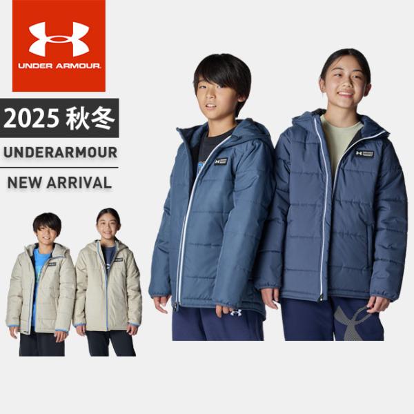 ☆アンダーアーマー クリアランス ジュニア キッズ ダウン アウター