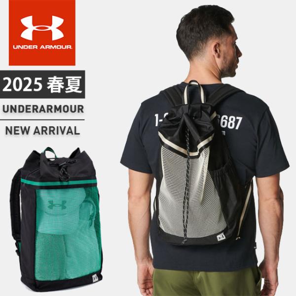 UNDER ARMOUR（アンダーアーマー）UAスポーツスタイル メッシュ バック