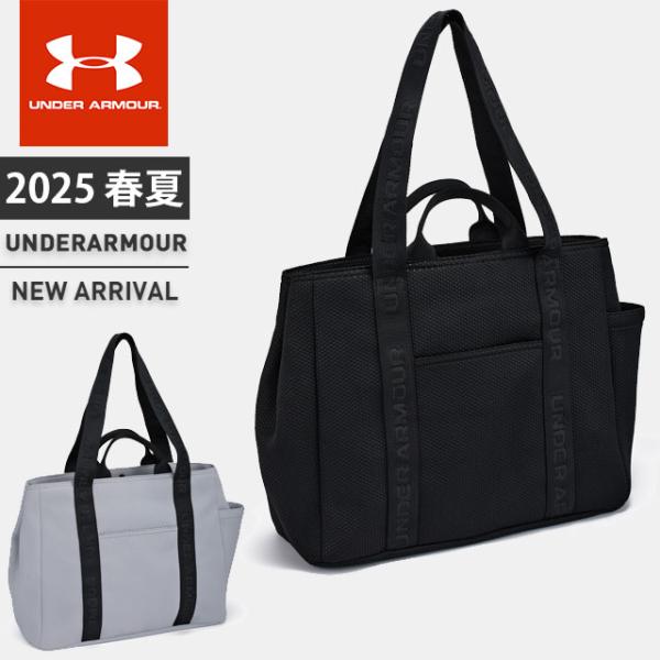 ☆アンダーアーマー クリアランス メンズ レディース トートバッグ ショルダー バック カバン ネオプレン 抗菌効果 ノートパソコン収納可 6001489 あすつく